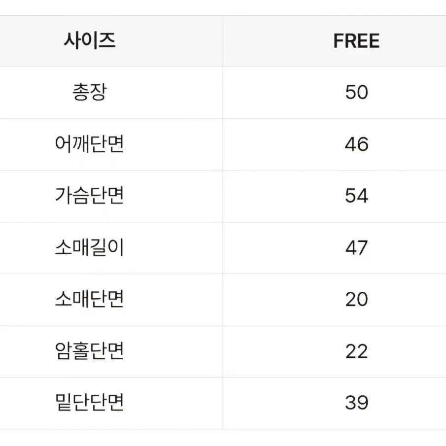 크롭니트 후드 집업 가디건 - 아이보리