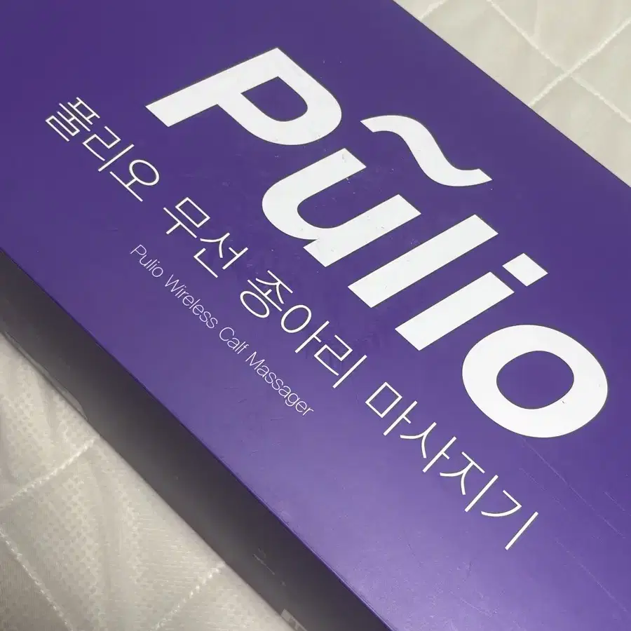 Pulio 폴리오 무선 종아리 마사지기(새상품)