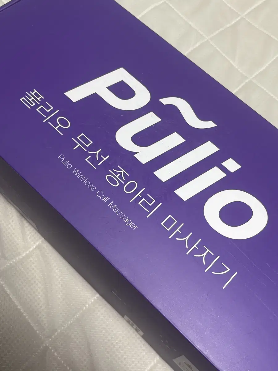 Pulio 폴리오 무선 종아리 마사지기(새상품)