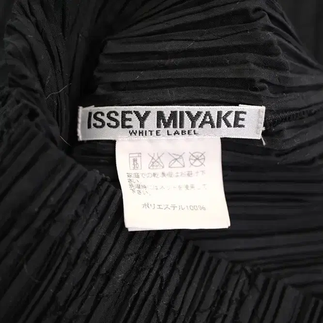 ISSEY MIYAKE 플리츠 가디건