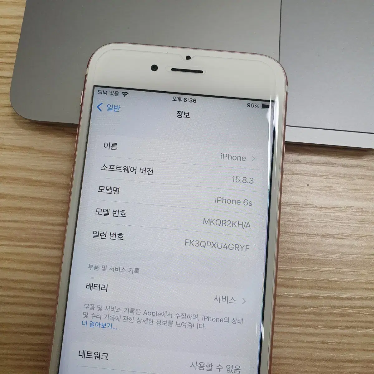 아이폰 6s 로즈골드ㅣ64Gㅣ어제 액정 교체