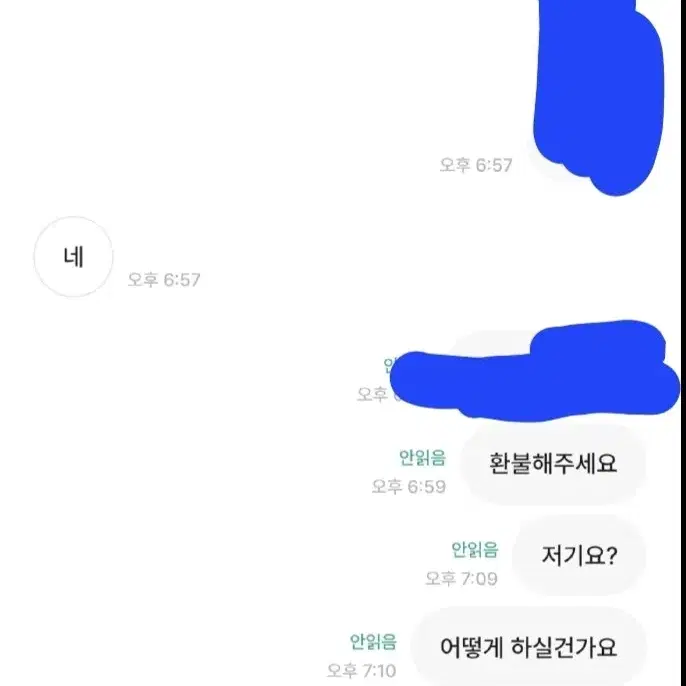 배민 상품권 5만원 석지웅 (경찰신고완료)