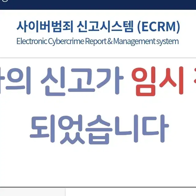 배민 상품권 5만원 석지웅 (경찰신고완료)