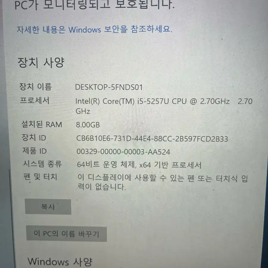 맥북프로 15년식 A1502 , 터치패드 및 키보드 고장