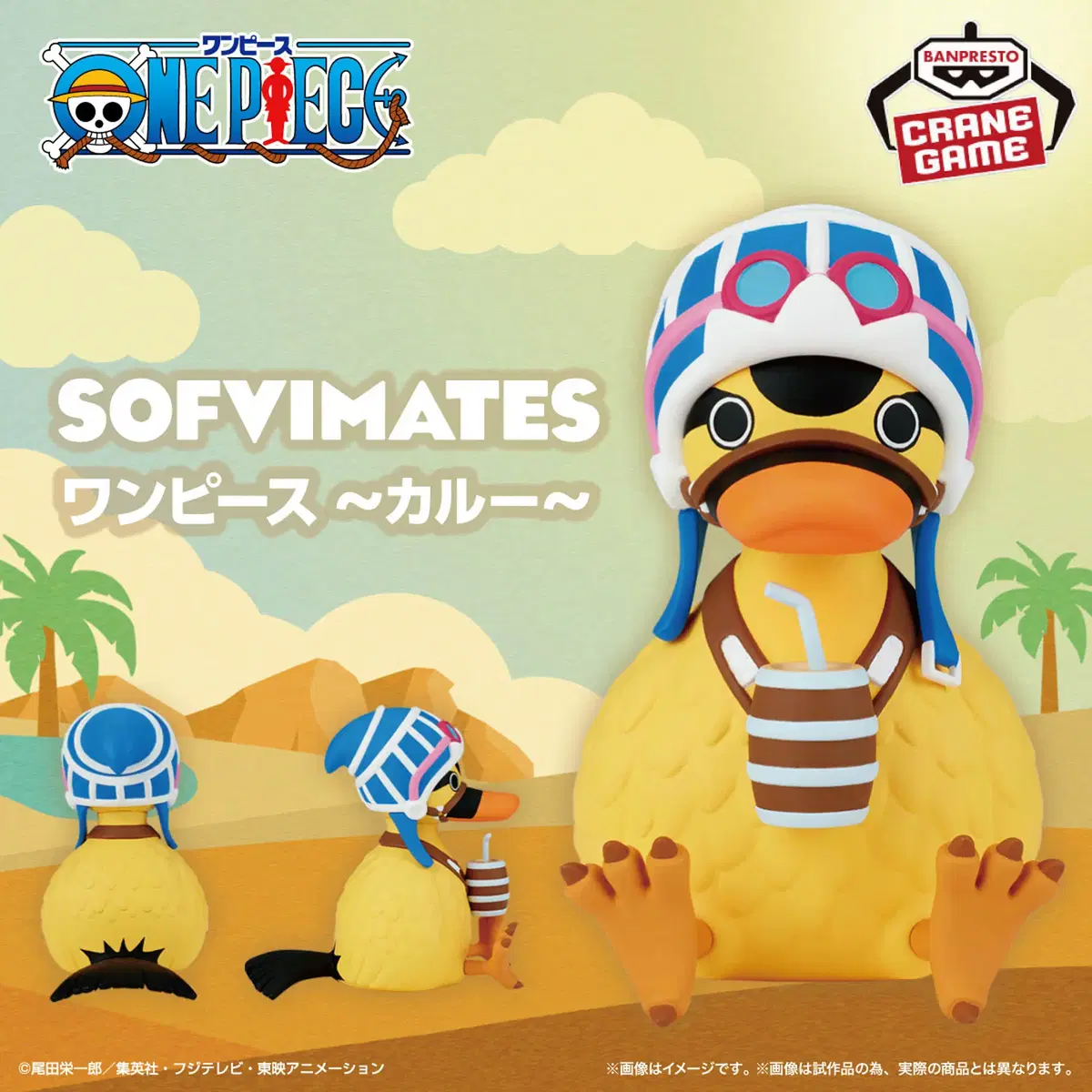 반프레스토 원피스 SOFVIMATES 카루