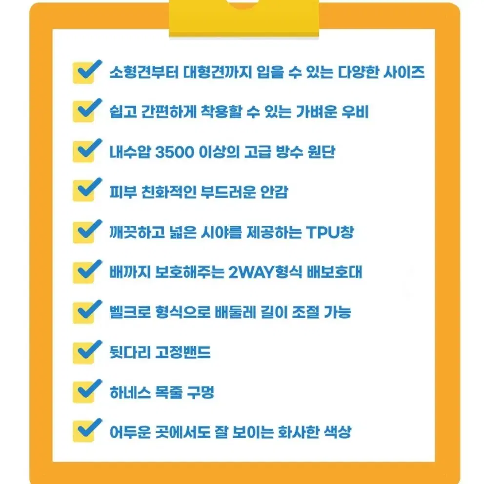 일괄/니즈더펫 인터라켄 강아지 하네스 H형 앞섬방지 M+고탄력 리드줄