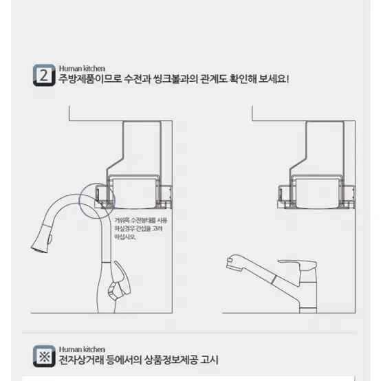 에넥스 싱크대 상부장 식기건조대