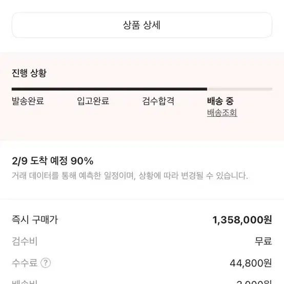 르메르 미니 포춘 크루아상 백 소프트 나파 레더 블랙