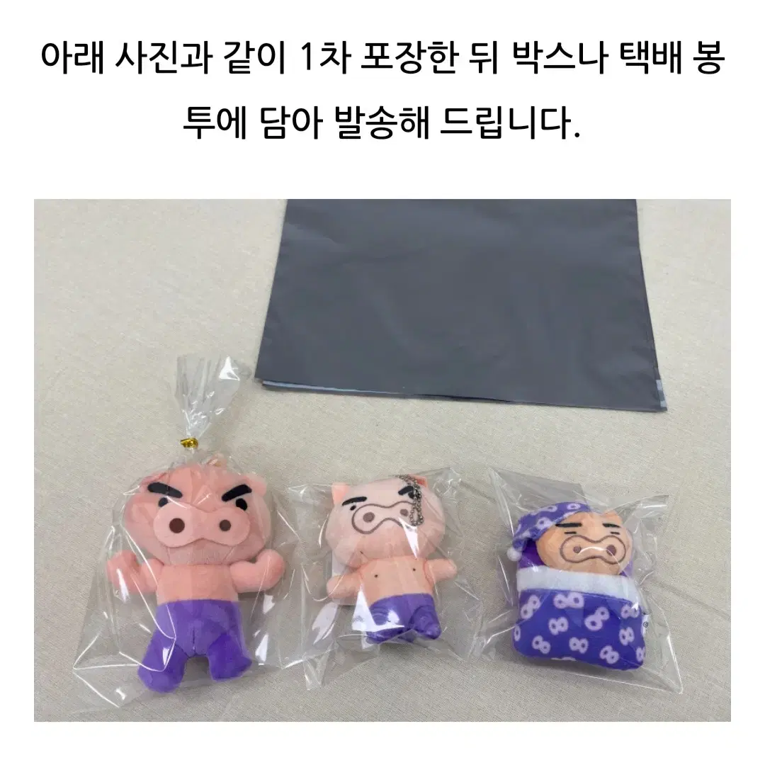 산리오 마이멜로디 빨간망토 가방고리 인형