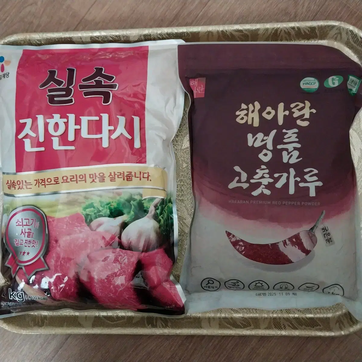 쇠다시다2kg24햇국내산고추가루1kg