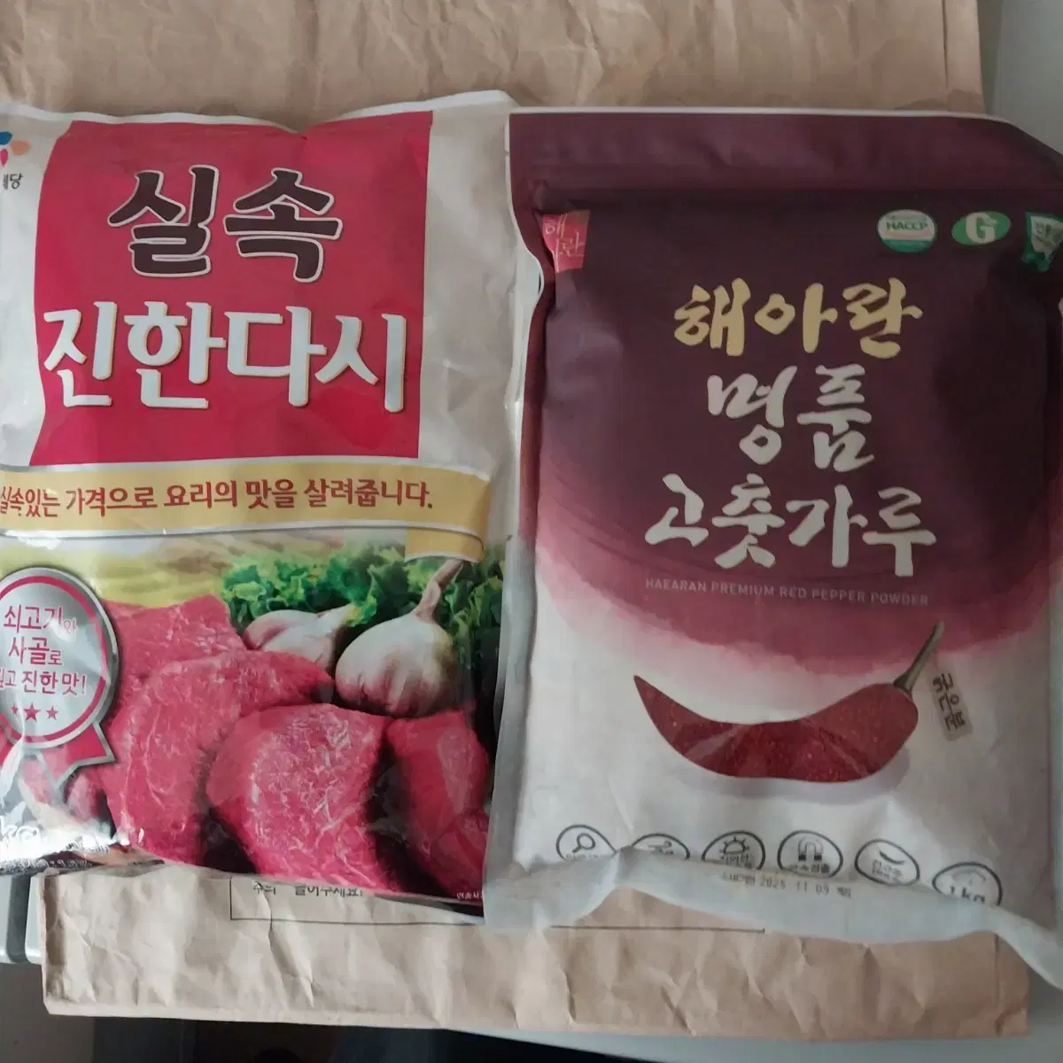 쇠다시다2kg24햇국내산고추가루1kg