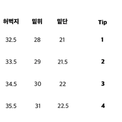 스테디에브리웨어 SEW 오피서 치노 팬츠 (카키 베이지) 2