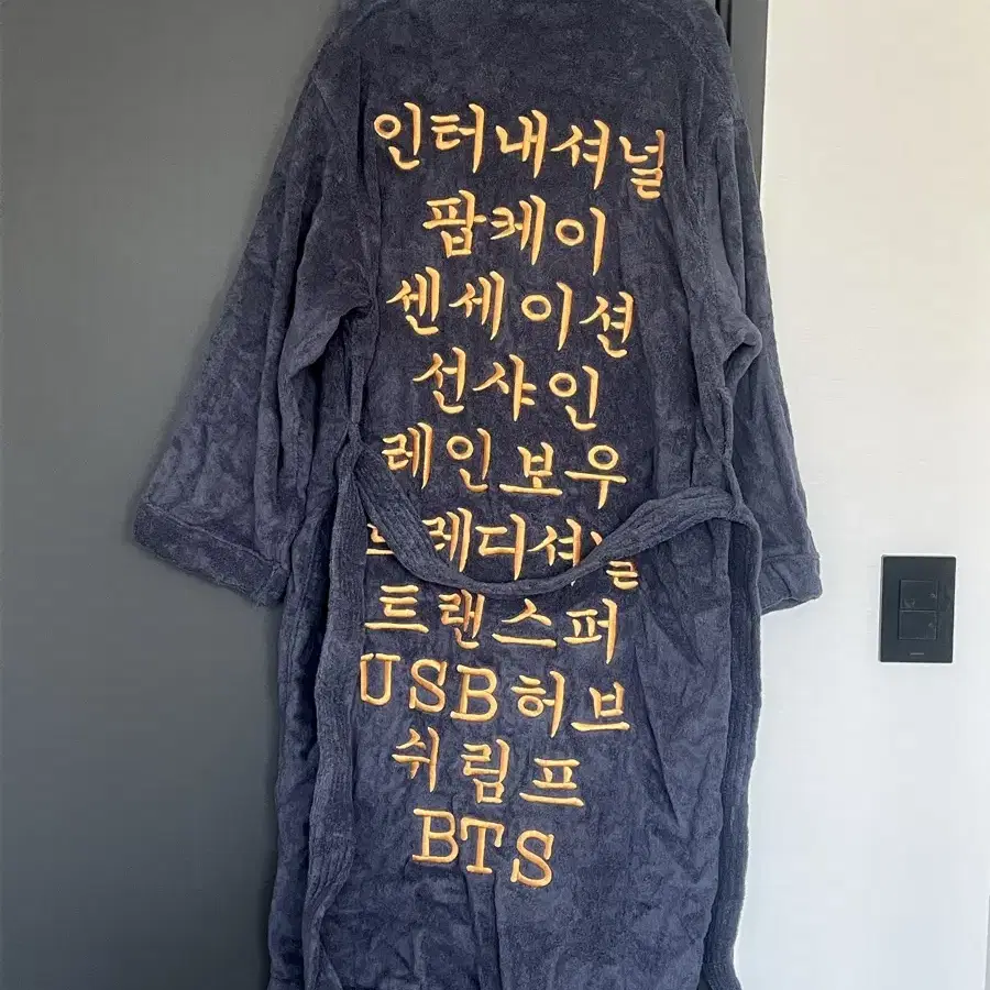 방탄 달방 샤워가운 송월타월 포카