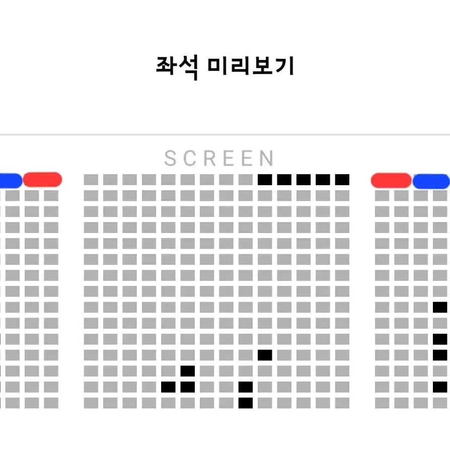 <월드타워> 16일 A열 말할수없는비밀 무대인사 통로 3주차 롯데시네마