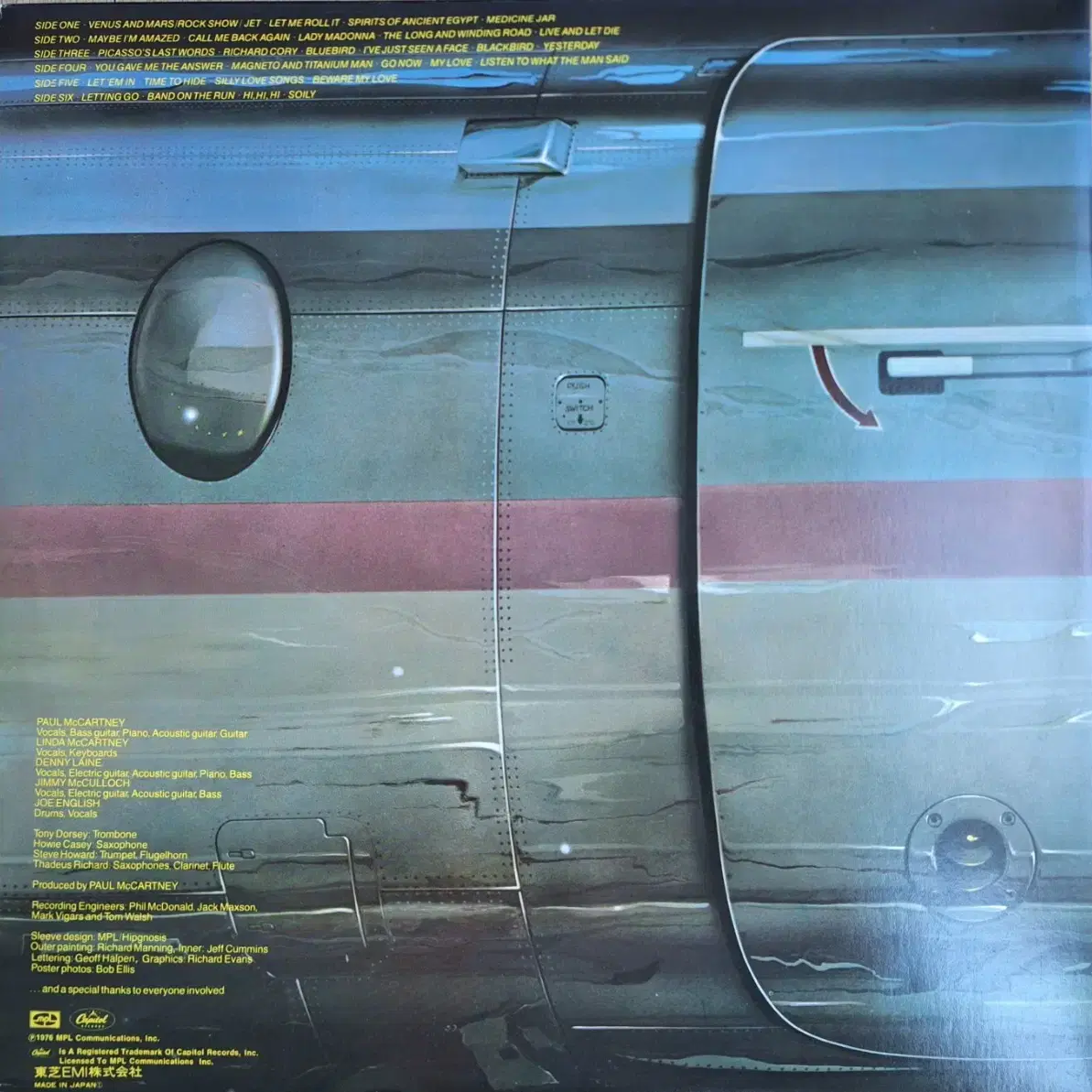 수입반/Paul McCartney and Wings LP