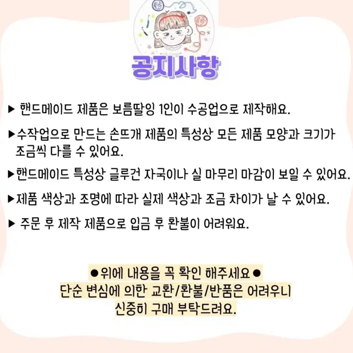 동굴 체리키티랑 얼굴키티 키링 입니다.