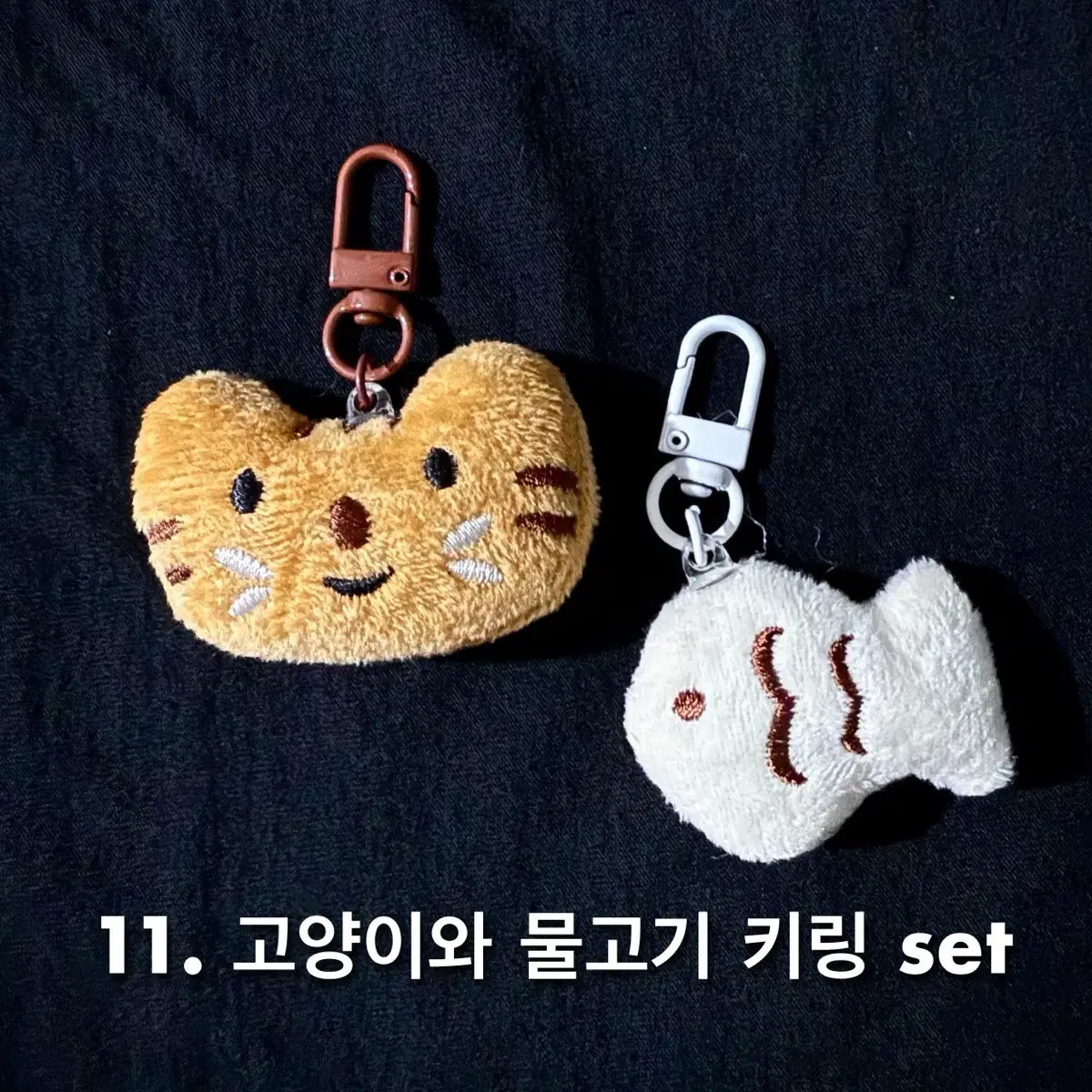 고양이&물고기 키링 set