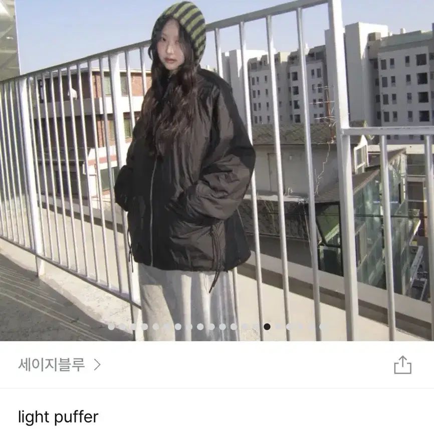 세이지블루 light puffer 라이트 푸퍼 튜프티