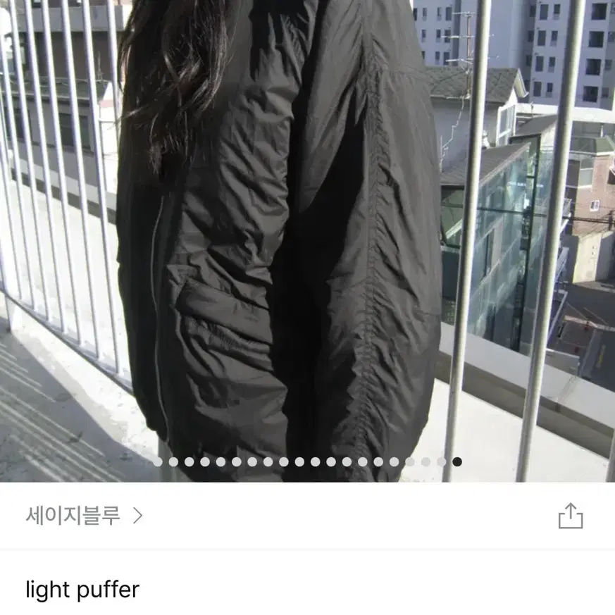 세이지블루 light puffer 라이트 푸퍼 튜프티