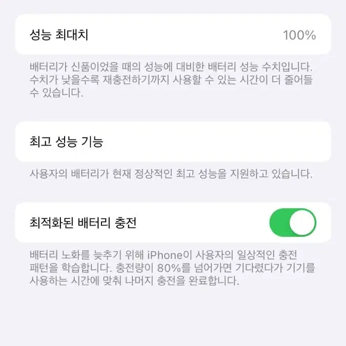 6s 로즈골드