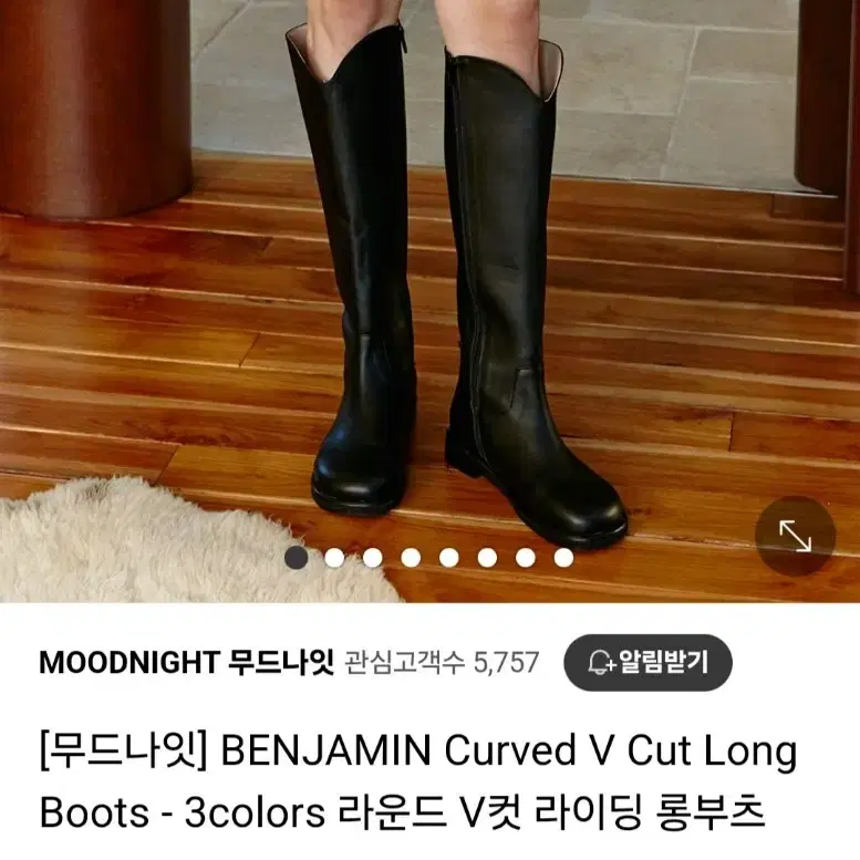 무드나잇 라운드 v컷 라이딩 롱부츠250 아이보리