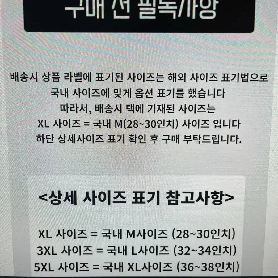 새상품 기모 스판 조거팬츠 판매합니다