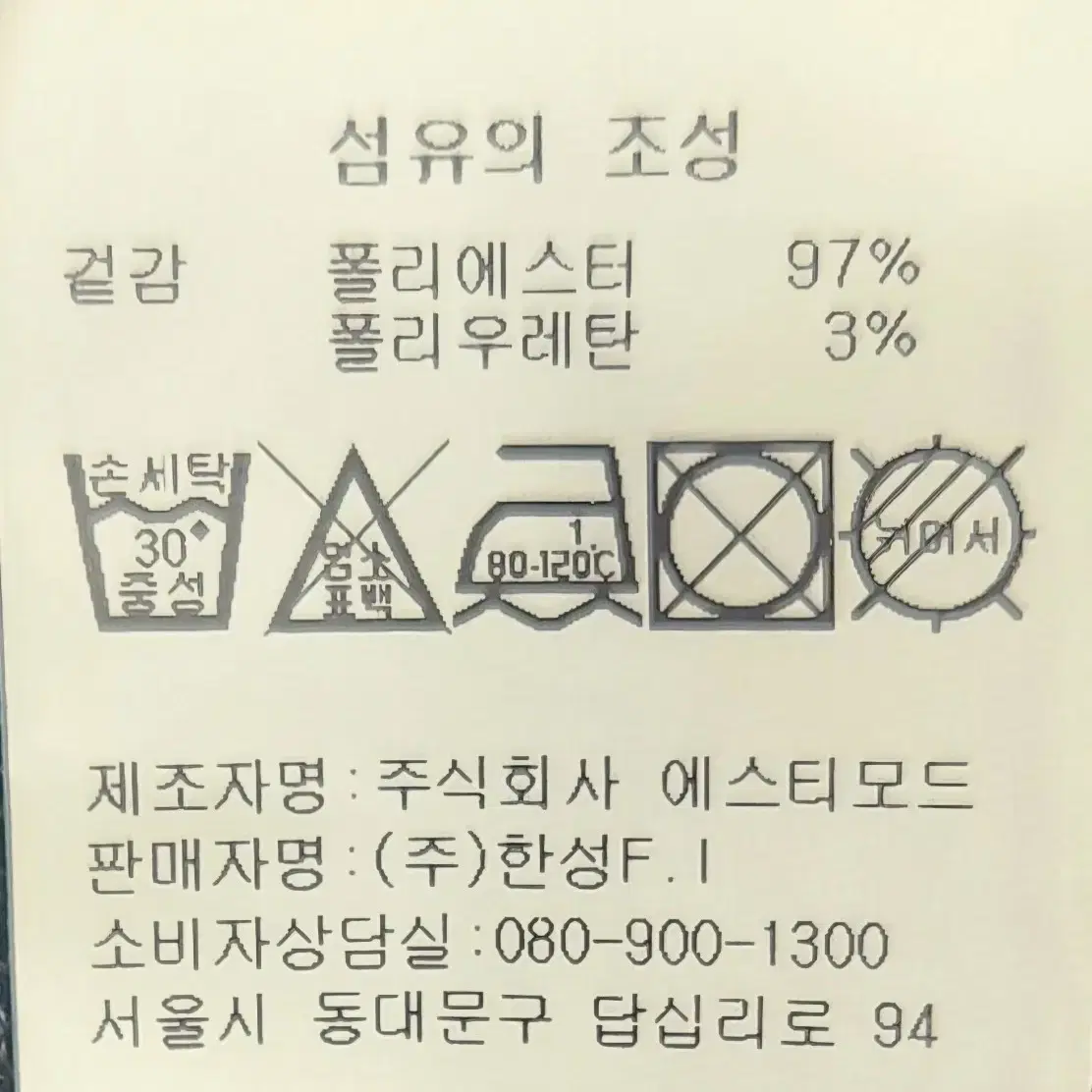 캘러웨이 긴팔 폴로셔츠 110