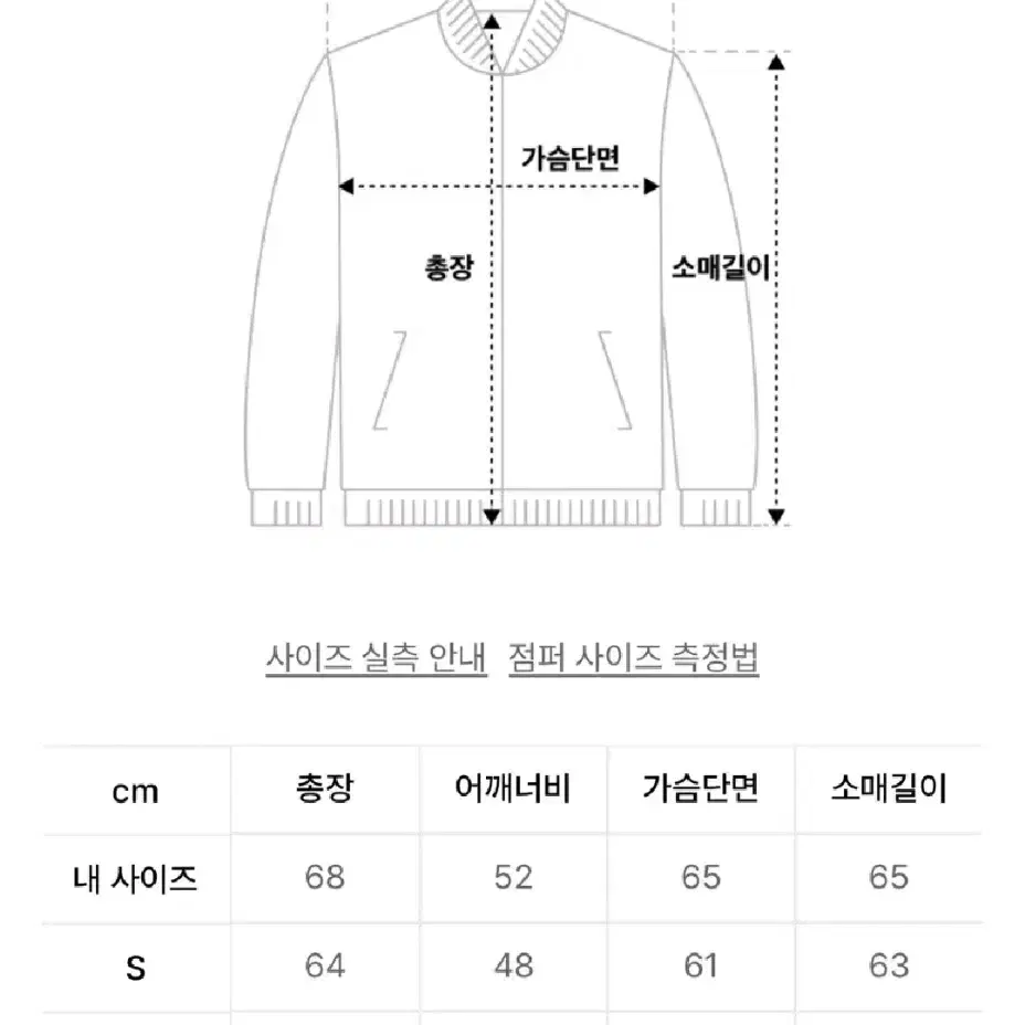 (새상품) 아웃스탠딩 빈티지다잉 피그먼트워싱 워크자켓 (정가17.9).