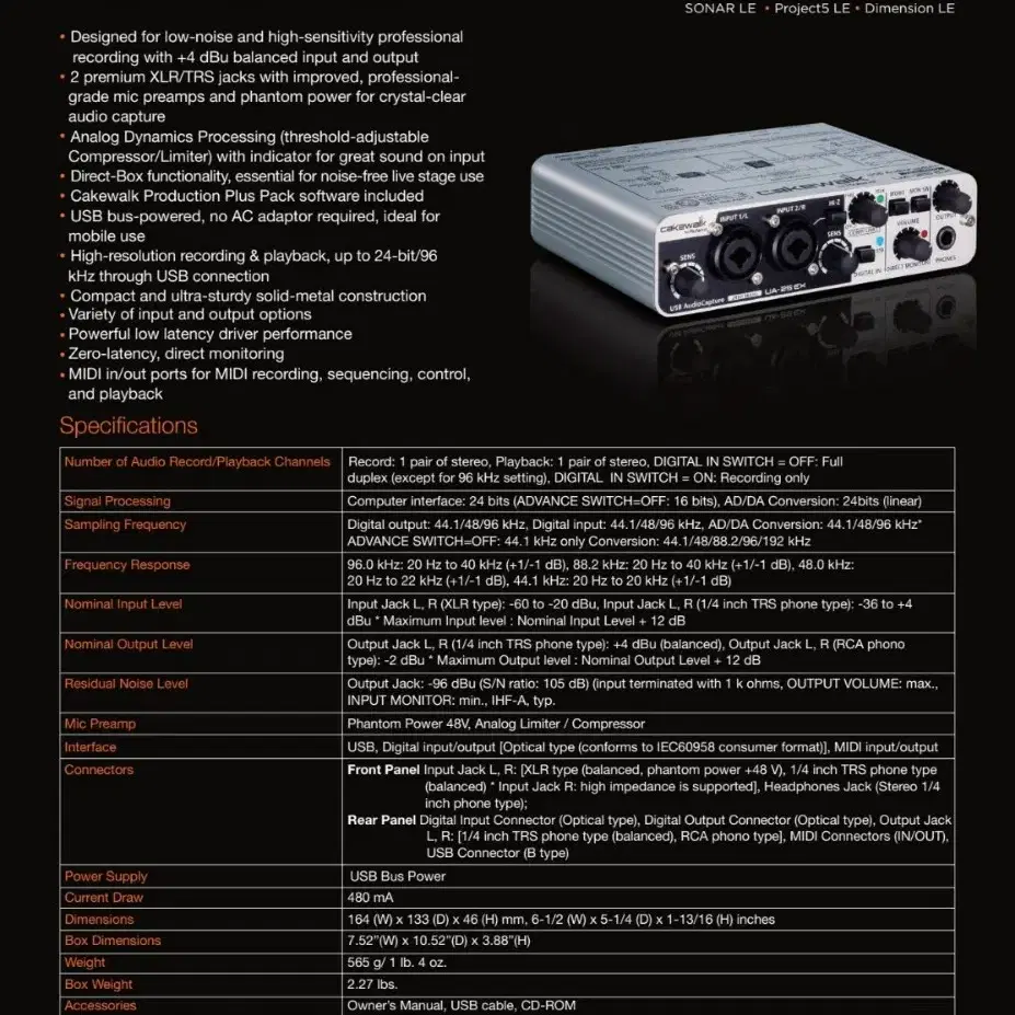 롤랜드 오디오 인터페이스 UA-25EX