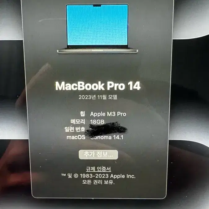 애플 맥북 m3 pro 14인치 11코어/14코어 스페이스 블랙 512g