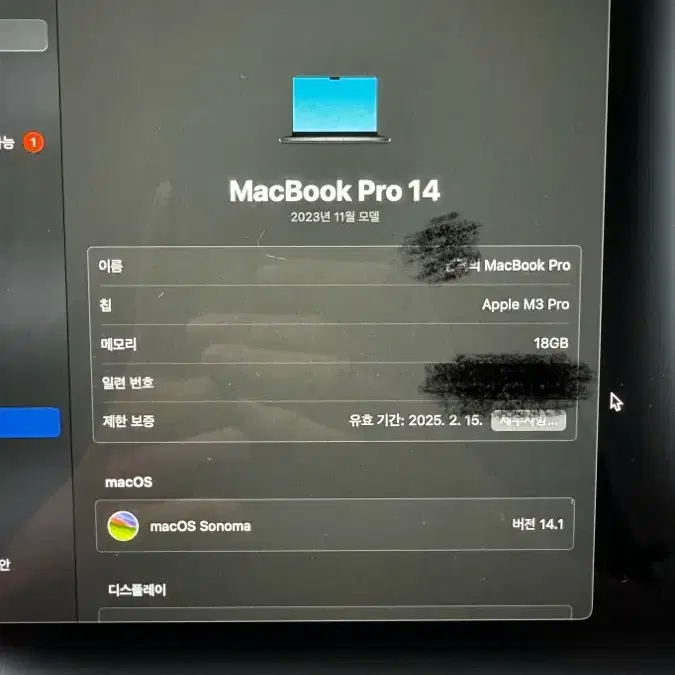 애플 맥북 m3 pro 14인치 11코어/14코어 스페이스 블랙 512g