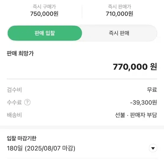 아크테릭스 토륨후디 엑라 새상품