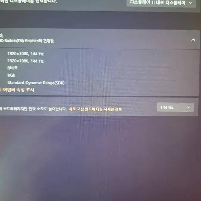 msi 17인치 게이밍노트북 라이젠7-16g-512g-4060풀박