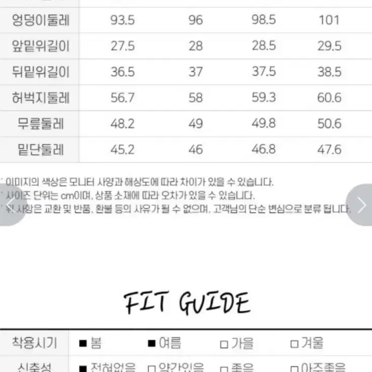 여자 와이드핏 청바지 새상품