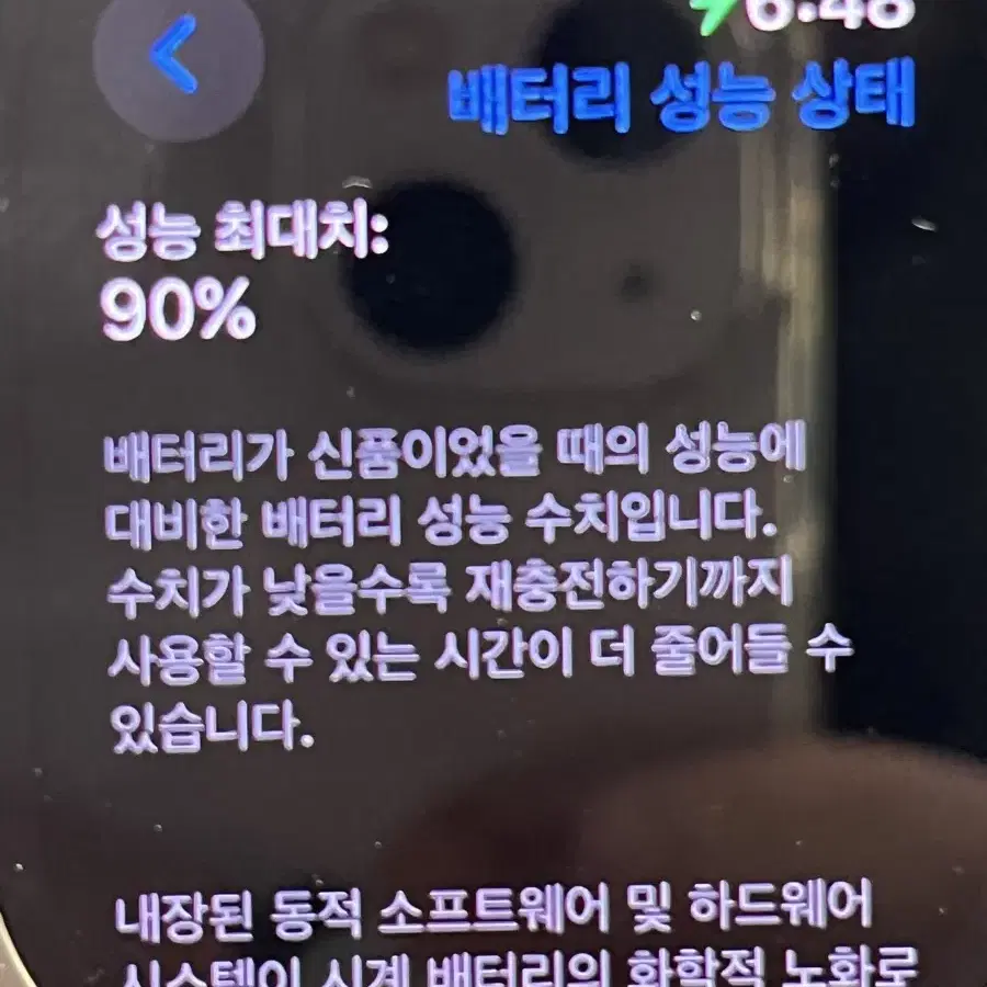 애플워치 울트라1 티타늄 49mm풀박판매합니다