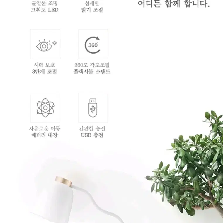 LED 스탠드 가정용 학습용 조명