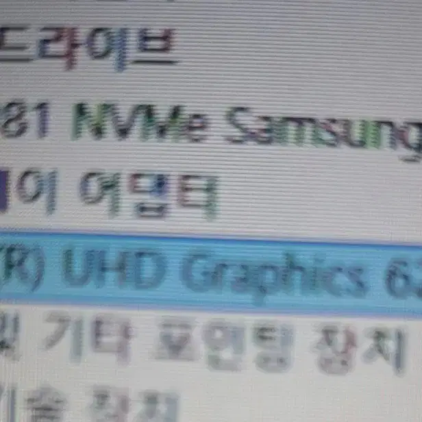 델Latitude 5490노트북  i5-8350U S급속도빠르고 깨끗한