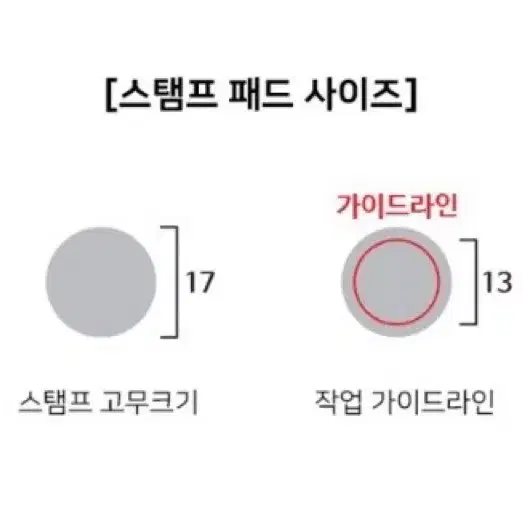 <마지막!! 9시까지> 보넥도 도장 판매