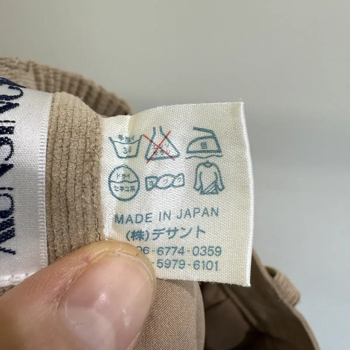 MUNSINGWEAR 베이지 코듀로이 (Made in Japan)