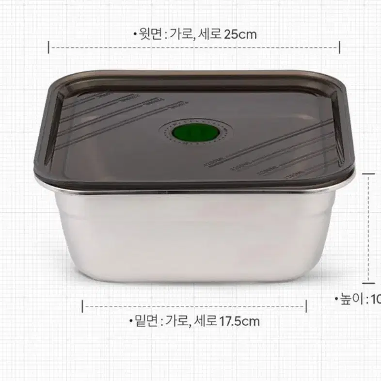 새제품 밀양도자기 스텐사각 밀폐 김치통 4.2L