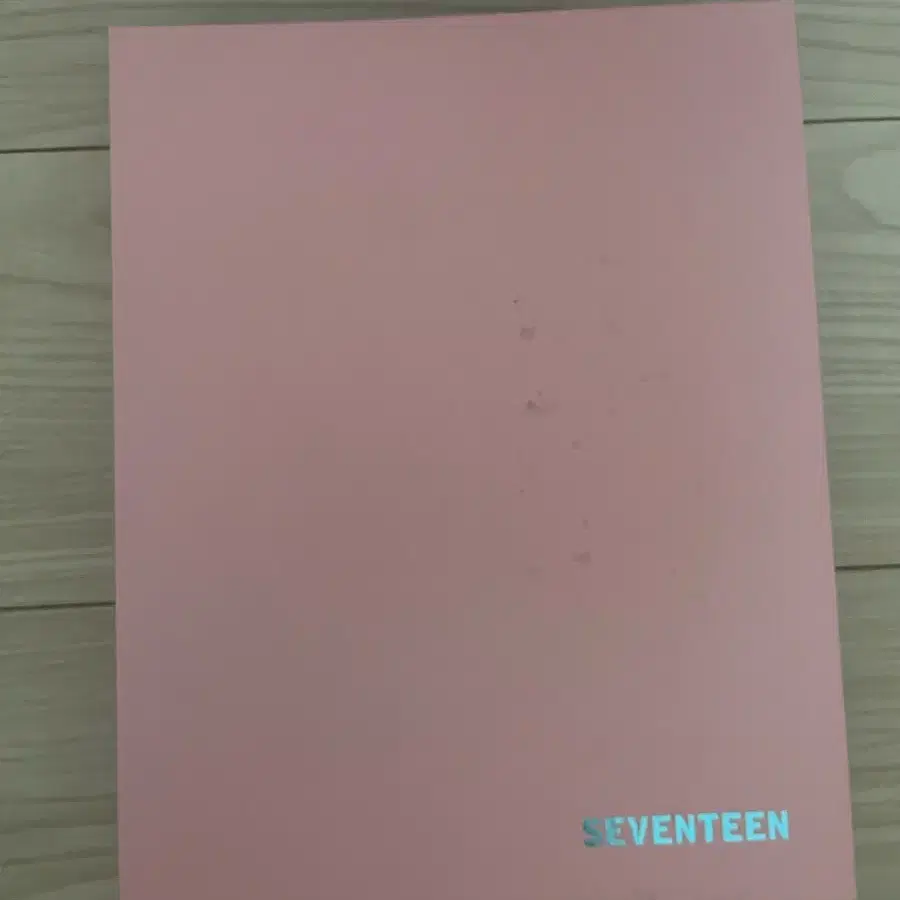 세븐틴 박스