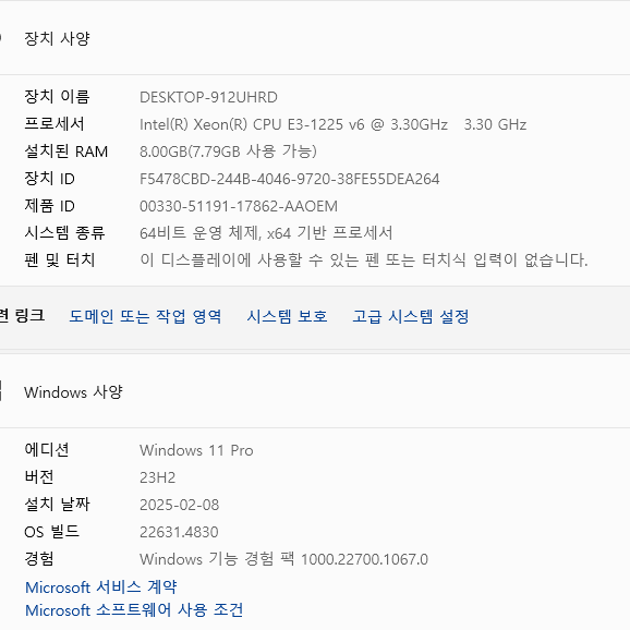 Z2 mini G3 Entry Workstation E3-1225 V6