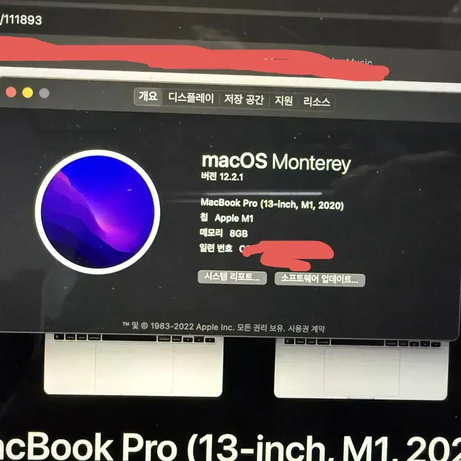 맥북프로 M1 13인치 8gb 256gb