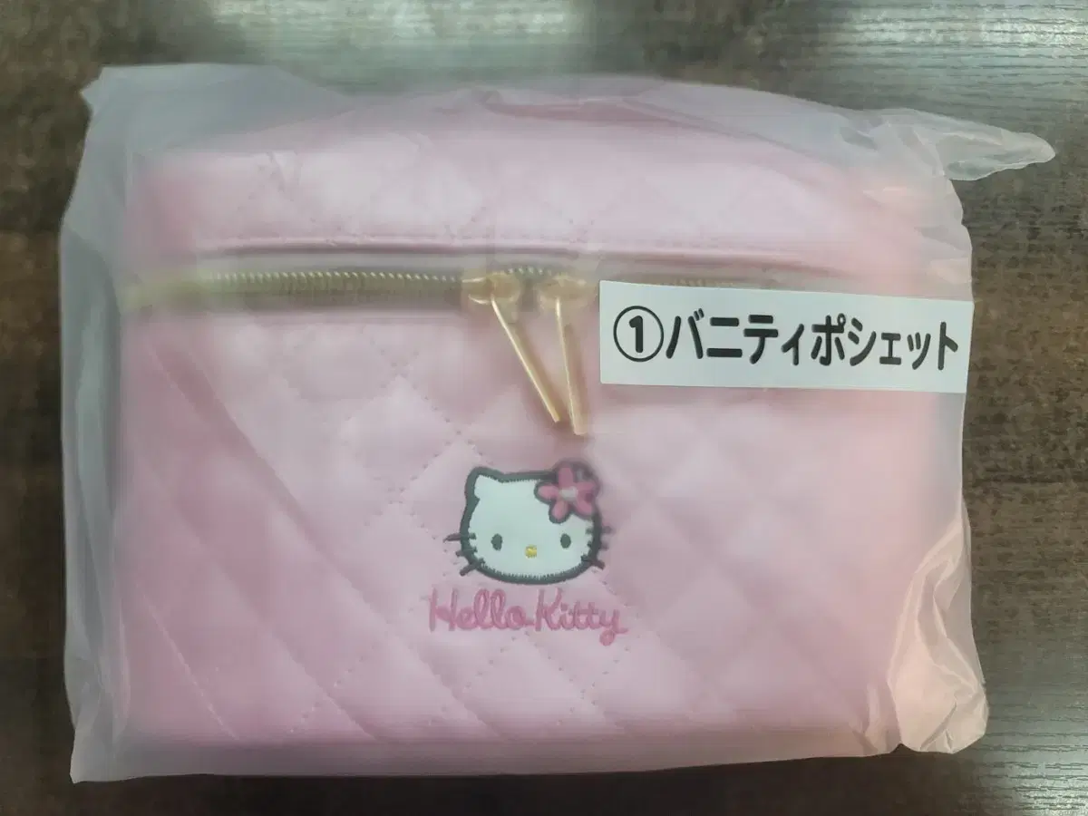 Weekend Special) Sanrio Kitty Pink Quilted Jeil Bonggwon Kuji No. 1 Bag