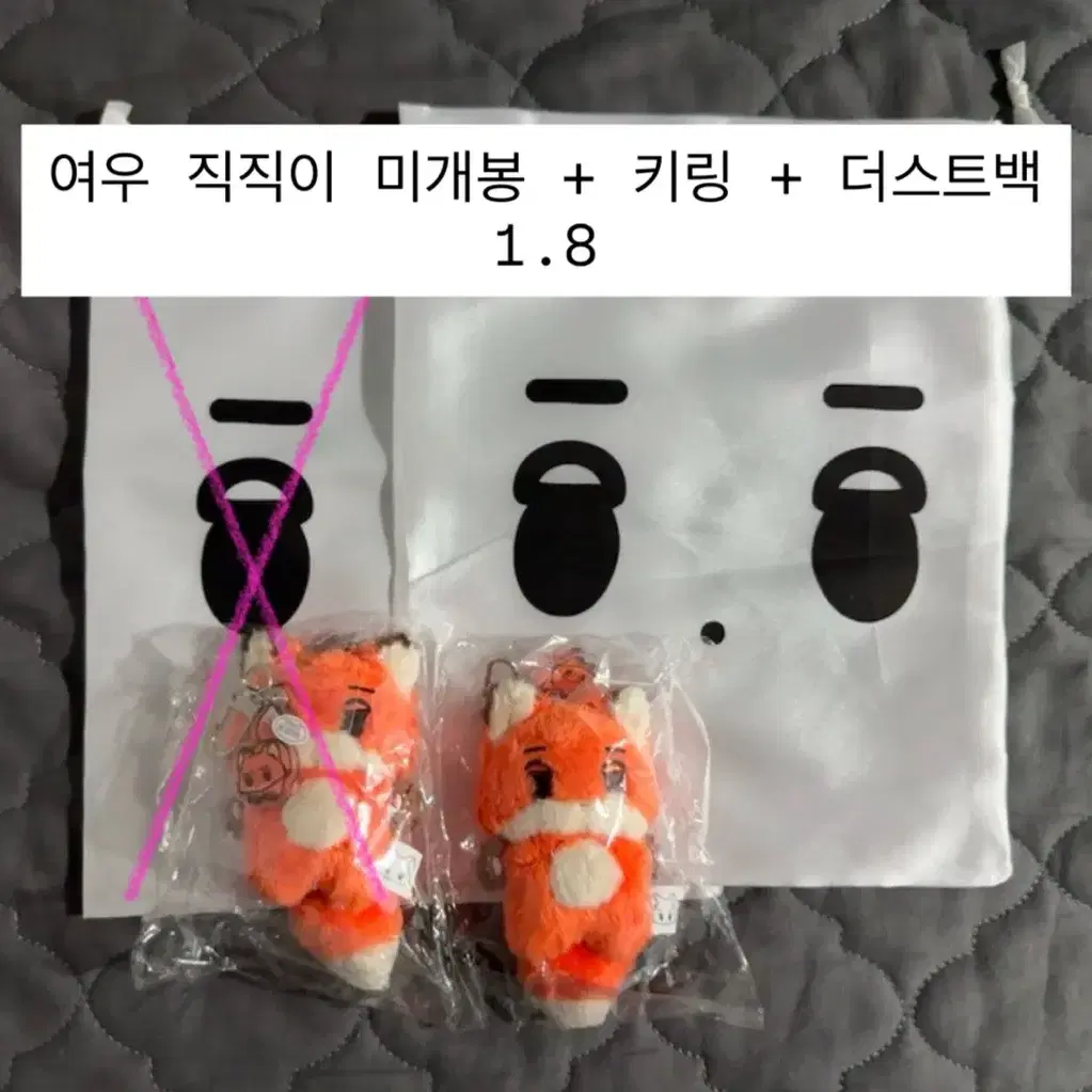 에스파 윈터 카리나 직직2 직직이 여우 앉직이 왕직직이 위플래시 아마겟돈