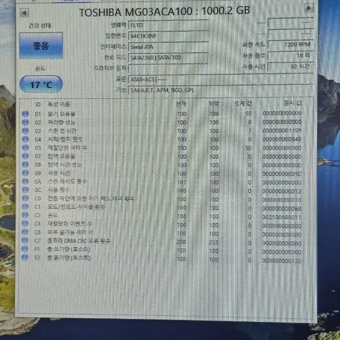 델 HDD 하드 1TB SATA