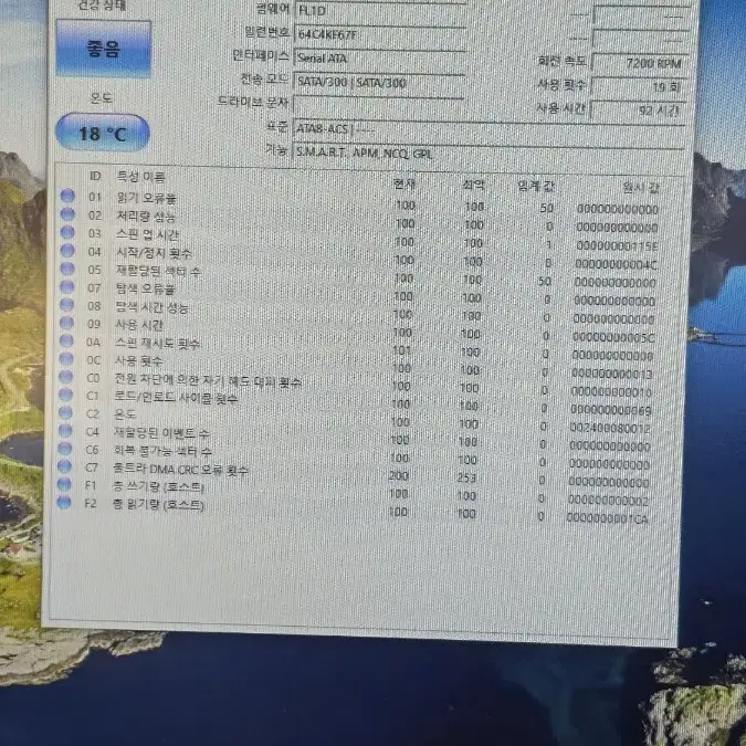 델 HDD 하드 1TB SATA