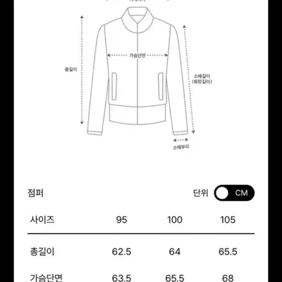 100) 타임옴므 크랙레더 점퍼 블랙