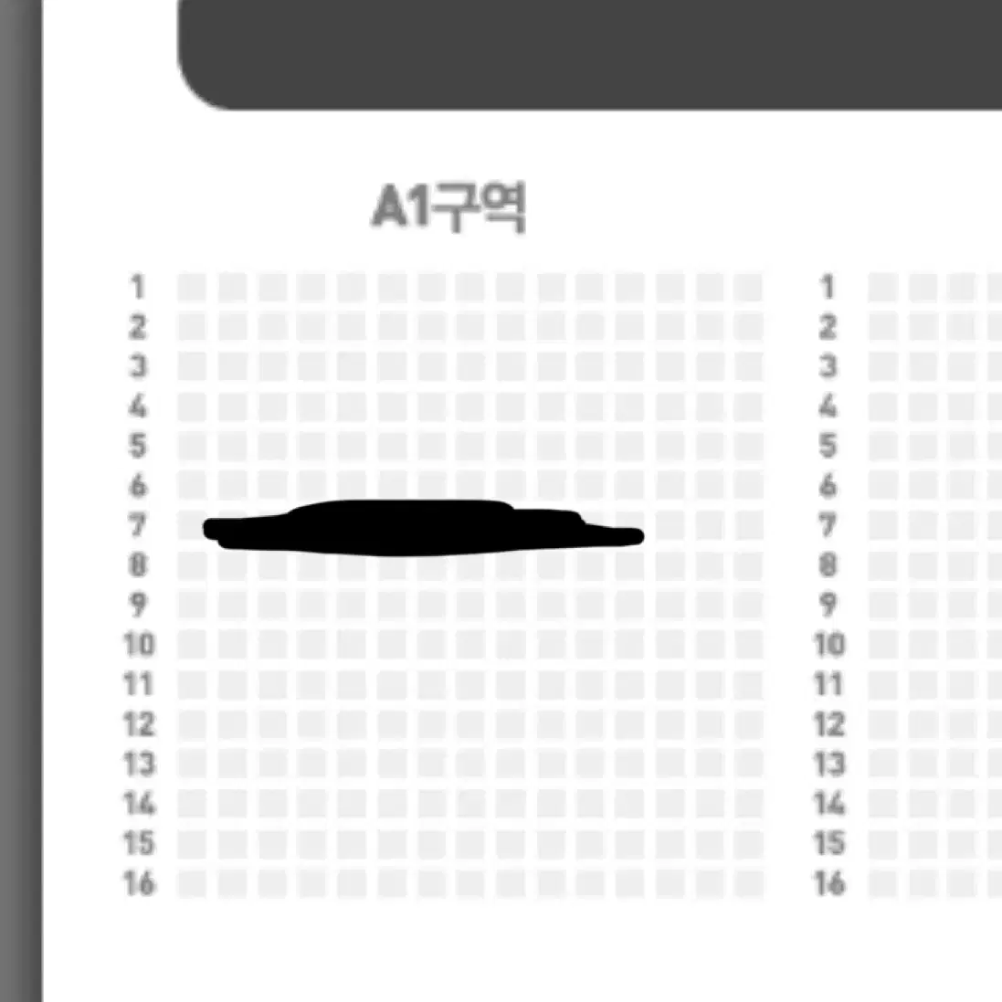 [원가] 어썸스테이지 대구 2/23 엑디즈 엑스디너리히어로즈 원위