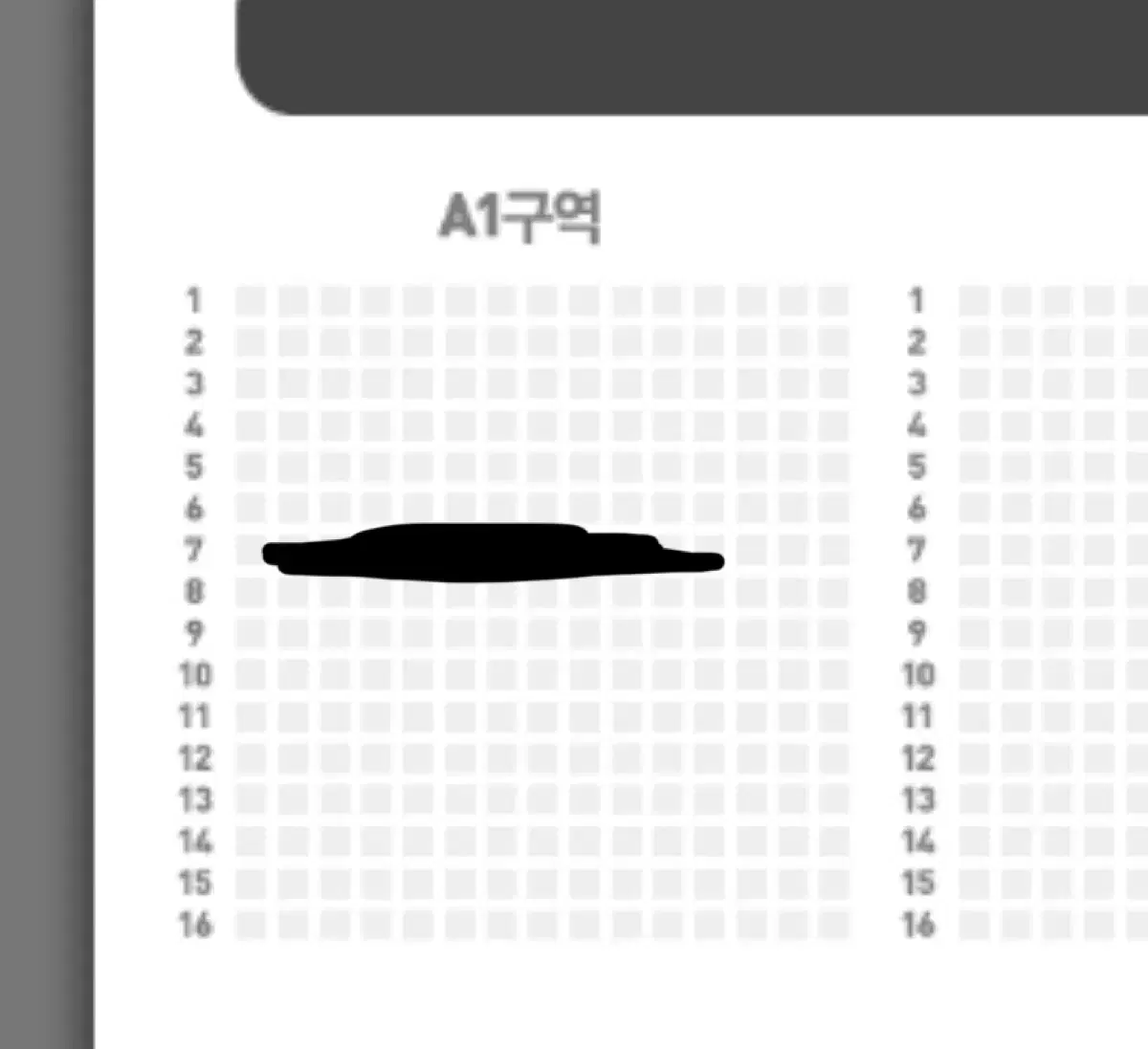 [원가] 어썸스테이지 대구 2/23 엑디즈 엑스디너리히어로즈 원위